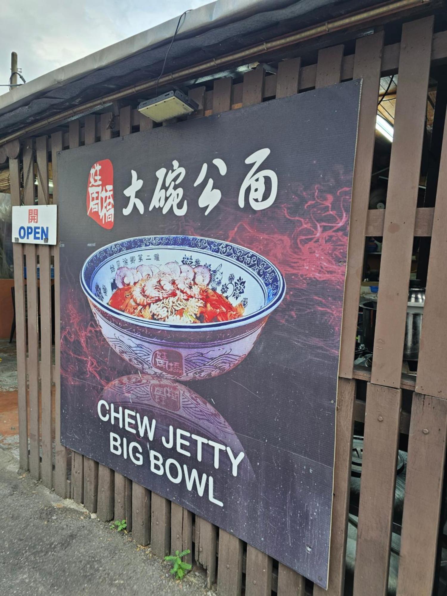 Swettenham Room At Weld Quay Georgetown Ngoại thất bức ảnh