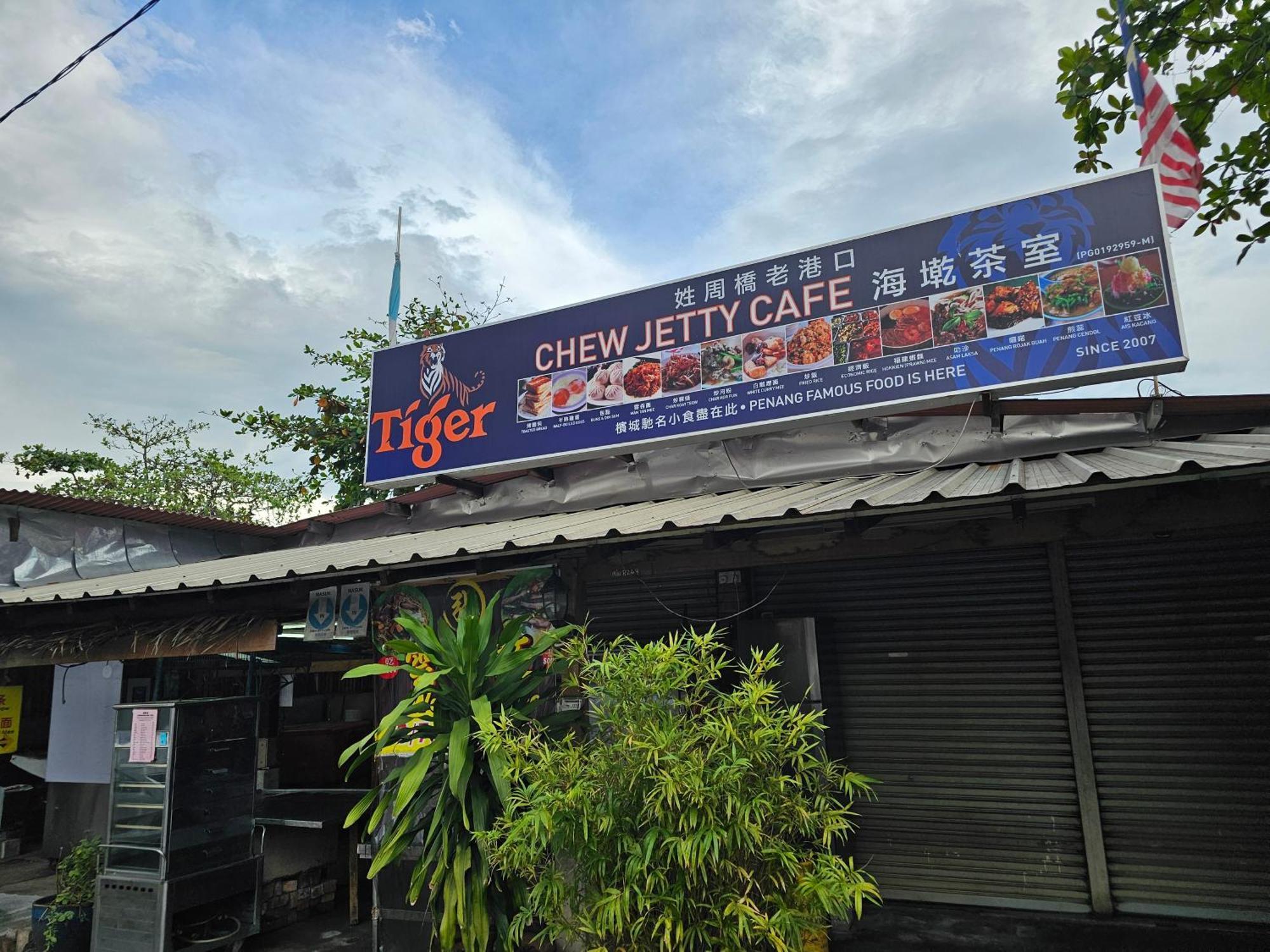 Swettenham Room At Weld Quay Georgetown Ngoại thất bức ảnh
